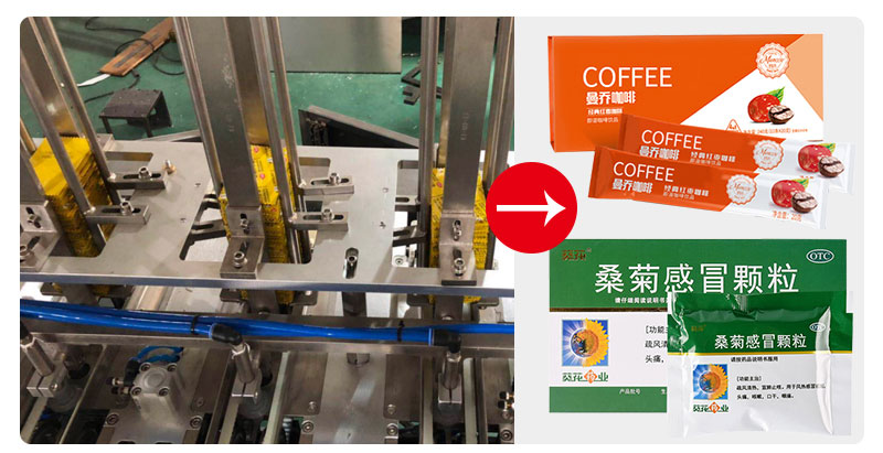 carton packing machine