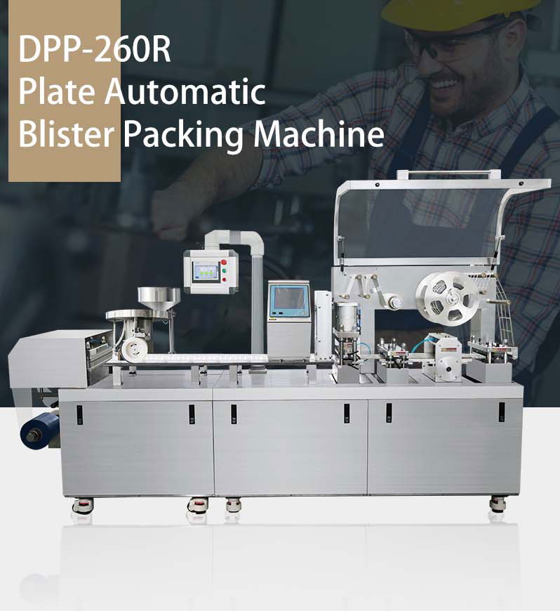 alu bilister packing machine