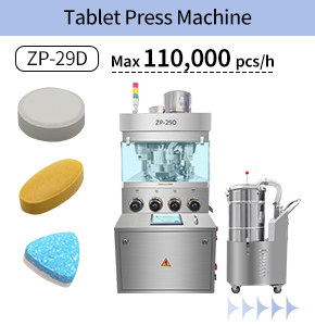 Tablet press machine