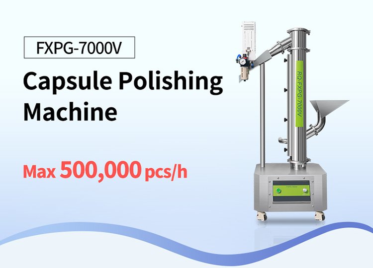 capsule polishing machine