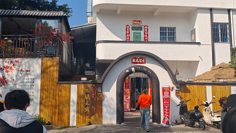 A farmhouse restaurant in Zhuhai
