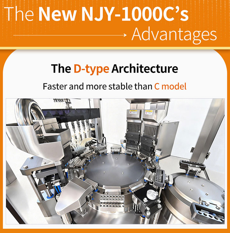 NJY 1000C