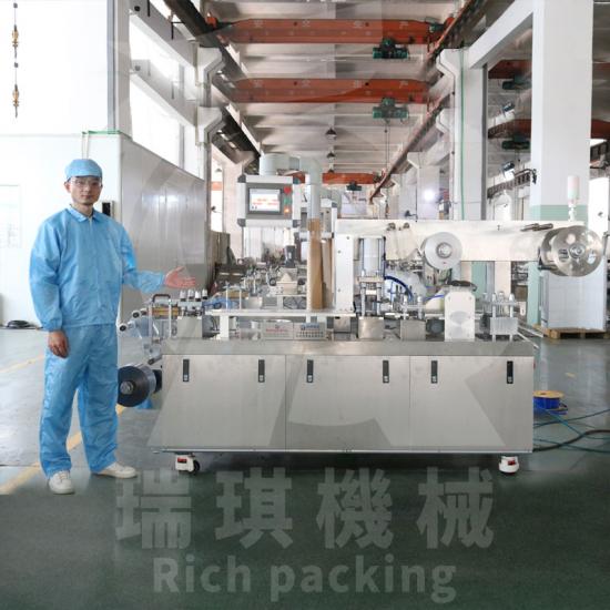 Blister Packing Machine