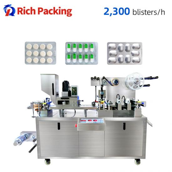 alu pvc blister packing machine