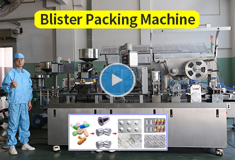 Video Of 260R Blister Packing Machine 